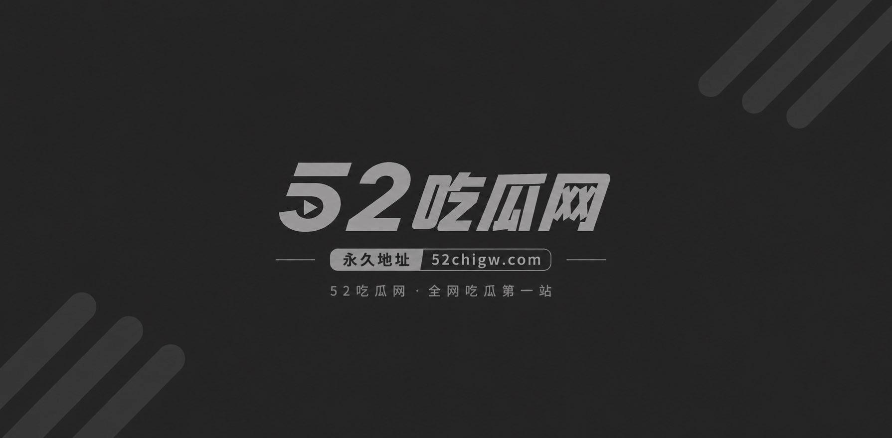 AI魔改 宫锁欲女 第二集 1 AI魔改 宫锁欲女 第二集 1